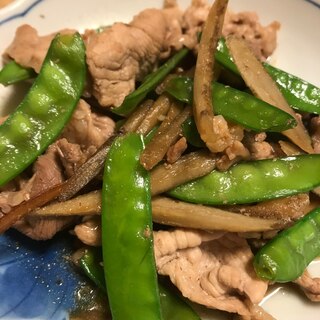 さやえんどうとごぼうと豚肉の炒め物